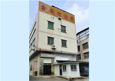 工廠(chǎng)大樓